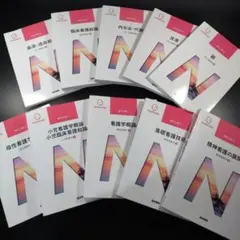 VMPD8-61-10 医学書院 系統看護学講座 専門分野II 11冊セット - メルカリ