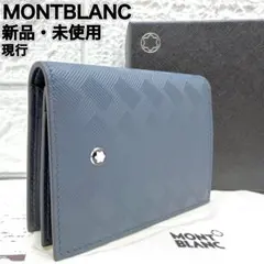 ✨正規品＆極美品‼️✨ モンブラン ビジネス カードホルダー 名刺入れ モンブラン(財布) モンブラン MONTBLANC 名刺入れ マイ