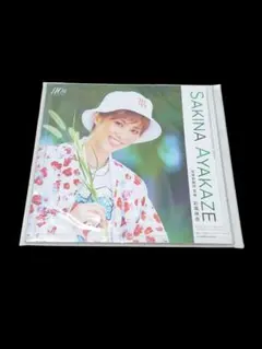 Item thumbnail for item 8c0c5c00-4f07-4b46-bf13-70d2b68e903f