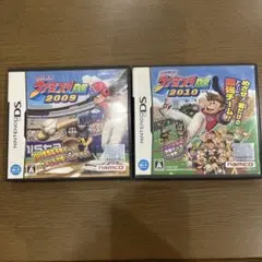 プロ野球ファミスタDS 2009 & 2010 セット