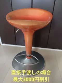 スペースエイジ マジス ボンボ チェア ソファ クッション付き(赤