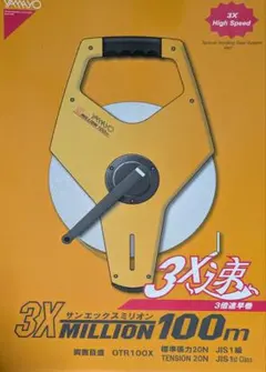 ヨーグルティアPRO YM-5000 5500cc - メルカリ