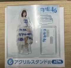 2025年最新】松田好花 アクリルスタンドの人気アイテム - メルカリ