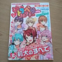 Item thumbnail for item f96f2643-2e42-47fc-b202-1170b41fb3ed