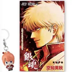 銀魂 吉原大炎上 入場者特典・めじるしチャーム まとめ売り