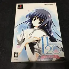 H2O プラス DXパック