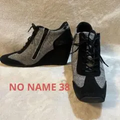 グレー スニーカー