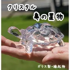 天然石 亀の置物 (ペーパーウエイト) 大 天然石 亀の置物 (ペーパーウエイト) 大 | Mercari