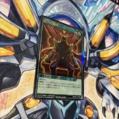 24時間以内発送　ゼラの儀式　ウルトラ　ラッシュデュエル