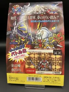 2026年最新】ネオバトル ガンダム カードダスの人気アイテム - メルカリ