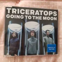 1637トライセラトップス/GOING TO THE MOON