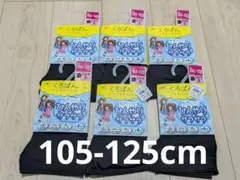 くろぱん　ショート丈