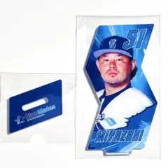 51 宮﨑敏郎 横浜DeNAベイスターズ　BlueMatesつながるアクスタ