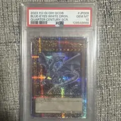 希少価値激高】遊戯王 千年竜 YU-GI-OH PSA - メルカリ