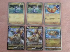 ポケモンカード　ミニリュウ、カイリュー　まとめ売り