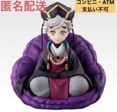 一番くじ　鬼滅の刃　姉の仇　C賞　童磨　フィギュア　幼少期ver.