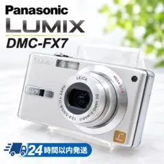 2026年最新】lumix dmc-fx7の人気アイテム - メルカリ