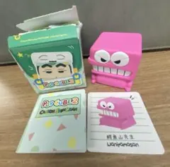 ポップキューブ2 クレヨンしんちゃん ワニヤマ