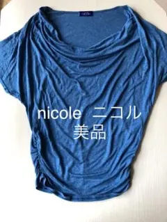 ○再々お値下げ○ nicole ニコル カットソー ＊美品＊のサムネイル