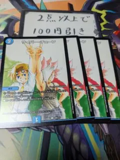 とりっぴー様 リクエスト 2点 まとめ商品