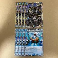 マガルセカイコンプレックス 時空工兵タイムチェンジャー 各4枚