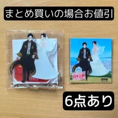 日本三國 スタンプラリー アクリルスタンド 限定500個 - メルカリ