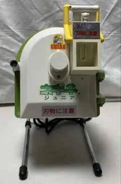 CHIBA 電動ネギスライサー 一台二役 電動ネギ平ジュニア 中古良品 2026年最新】電動ネギ平ジュニアの人気アイテム - メルカリ