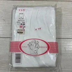 GUNZE 五分パンティ Mサイズ