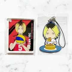 ハイキュー　孤爪研磨　アクキー　ラバスト