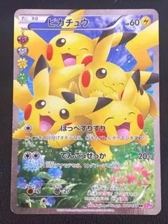 貴重⭐︎ポケキュン ピカチュウ 英語版 PSA8 PSA8 Shadowless ポケモンカード 旧裏 英語版 ピカチュウ ポケカ 初段