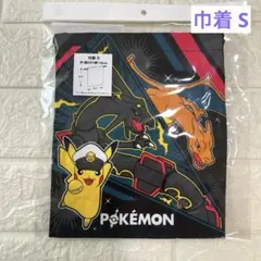 ポケモン　巾着 S お道具袋　コップ袋　　ブラックレックウザ