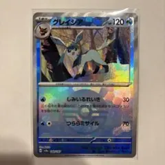 グレイシア　モンボミラー　SV8a テラスタルフェスex 040/187