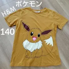 H&M ポケモン イーブイ Tシャツ マスタード 8〜10歳 140 男の子のサムネイル