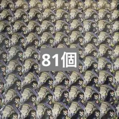 鬼滅の刃 不死川玄弥 缶バッジ 原作絵 81個