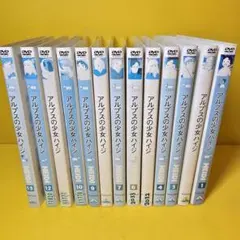 アルプスの少女ハイジ DVD 全13巻セット - メルカリ