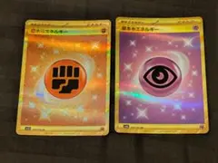 2026年最新】闘エネルギーurの人気アイテム - メルカリ