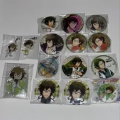 二階堂大和 まとめ売り