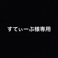 タンクトップ