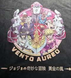 JOJO ジョジョの奇妙な冒険 ５部 クリムゾン Tシャツ アニメ ジョジョ