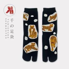 Fさま♡リクエスト6点＋おまけ1足