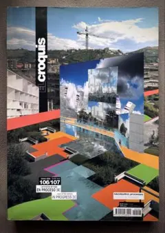 EL croquis 104 / Dominique Perrault - メルカリ