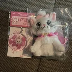 Disney にゃん・にゃん・にゃん　Happyくじ B賞 マリーちゃん