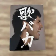 Ken Hirai 10th Anniversary Complete Sin…