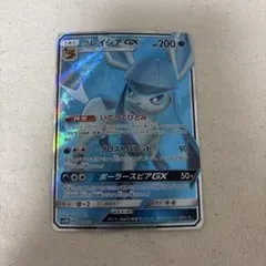 グレイシアGX SSR psa9 SM8b GXウルトラシャイニー グレイシアGX SSR SM8b GXウルトラシャイニー 215/150 - メルカリ