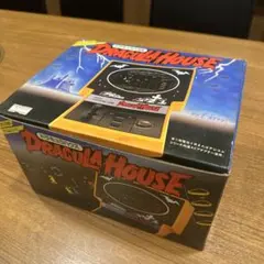 ドラキュラハウス エポック社