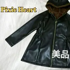 ✨美品✨ピクシーハート　レザー調　コート 　フード　アウター　ライダース　ボア
