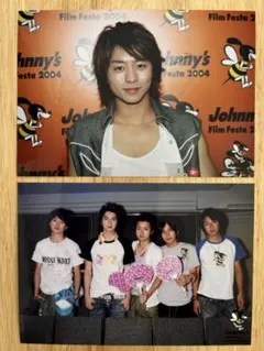 嵐　櫻井翔＆集合・公式写真・2枚セット　フィルムフェスタ