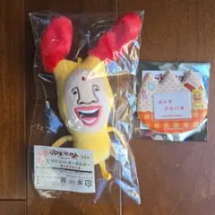 カ*ん様 こびとづかん キャラ福くじ マスコット タオル バッジ 6点