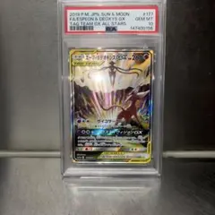 連番 希少❗️【PSA10】エーフィ&デオキシスGX SR 2枚セット - メルカリ