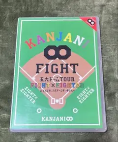 関ジャニ∞/KANJANI∞ 五大ドームTOUR EIGHT×EIGHTER … - メルカリ